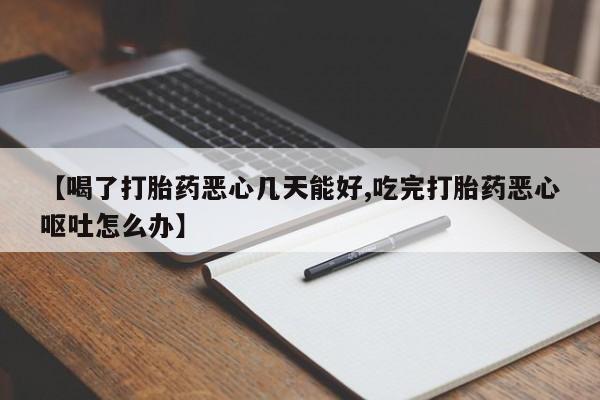 卖正品米索前列醇片微信动态 第54页