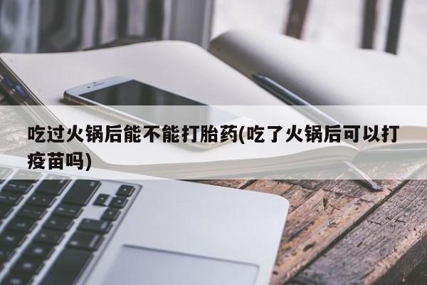 卖正品米索前列醇片微信要闻 第47页