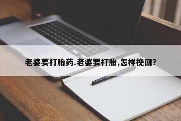 卖正品米索前列醇片微信动态 第22页