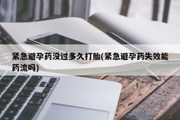 卖正品米索前列醇片微信动态 第13页