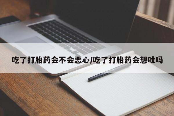 卖正品米索前列醇片微信要闻 第26页
